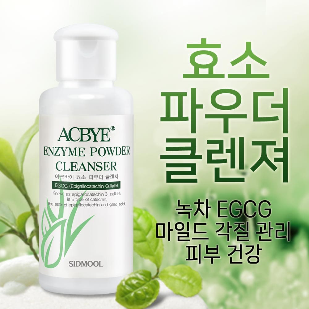 Seed Water Enzyme Powder Cleanser 60g