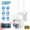 1080P High Definition Outdoor Waterproof Monitor 1.5 Inch Monitoring Ball Machine Household WiFi Network Camera