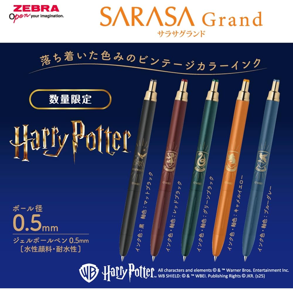 Гелевая ручка Zebra Гелевые чернила Sarasa Grand 0,5 мм Ограниченная серия Гарри Поттер Гриффиндор Красный Черный P...