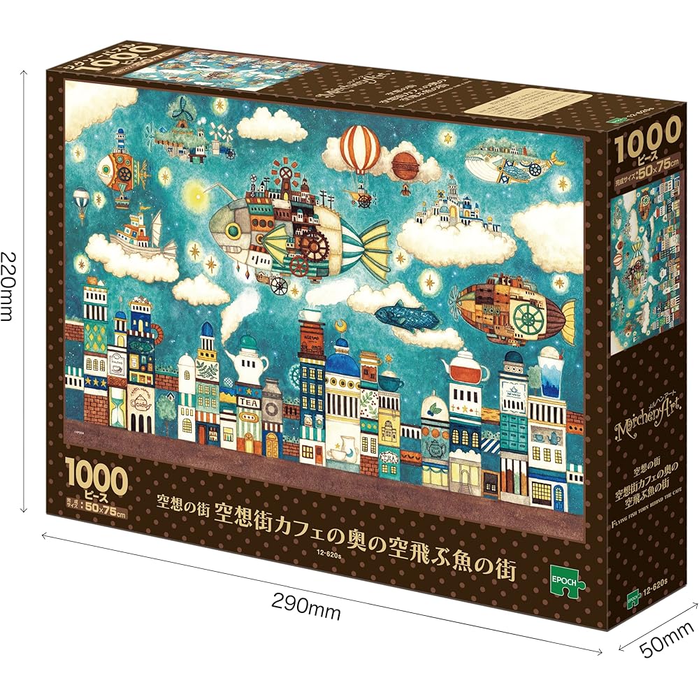 EPOCH 1000 Piece Jigsaw Puzzle Noriko Nishimura Flying Fish Town Cafe Illustration 50x75cm with Glue and Tool