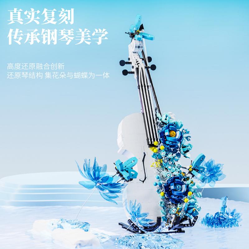 Takasaki 3030 Flower Sea Violin Украшения Модель Собранные строительные блоки Игрушка Девочки Подарок на День Святого Валентина