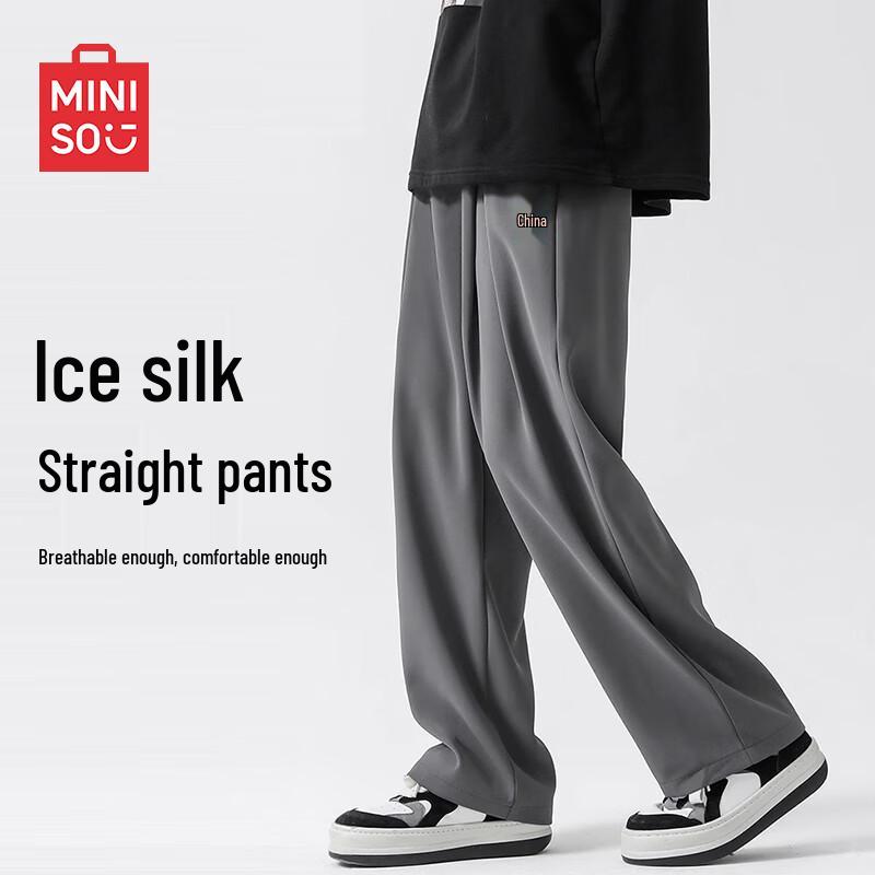 MINISO Мужские повседневные брюки свободного кроя из ледяного шелка с прямыми штанинами