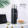SK-2020 Stainless Steel Insulated Bottle