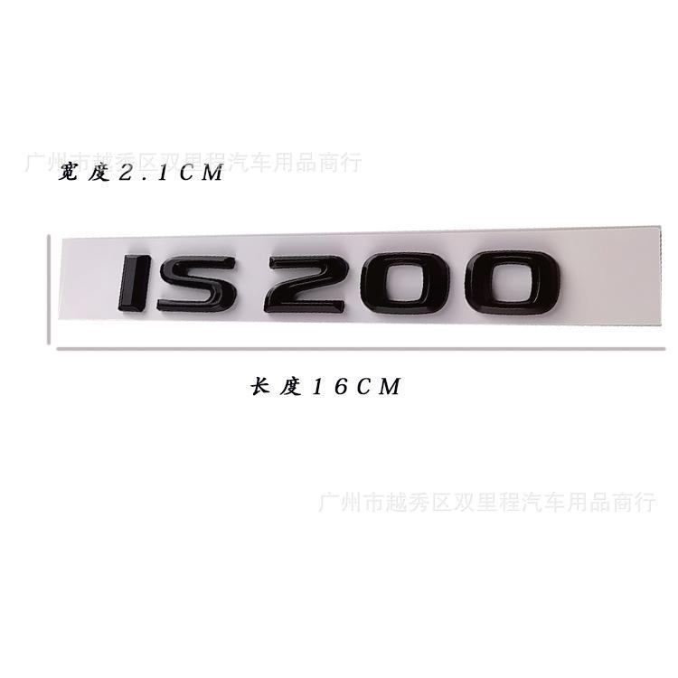Applicable to IS200 IS350IS250 IS300 rear logo rear character label tail label car label sticker