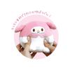 Tees Factory Sanrio Characters Mottsumi Plush My 130mm H x 150mm W x 90mm D Toy, Melody, (SR-5529223MM)