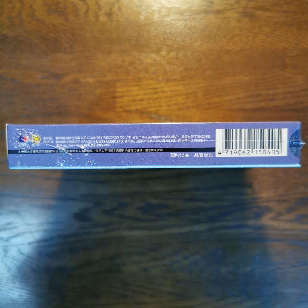 [USED] Deng Lijun Teresa Teng / Commemorative National Language Original Voice Song Vol. 2 CD 3-CD BOX Set