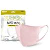 10pcs Japanese Disposable Mask 4 Layer Anti Dust Cycling Facemask New 3D Face Mask  Four Seasons