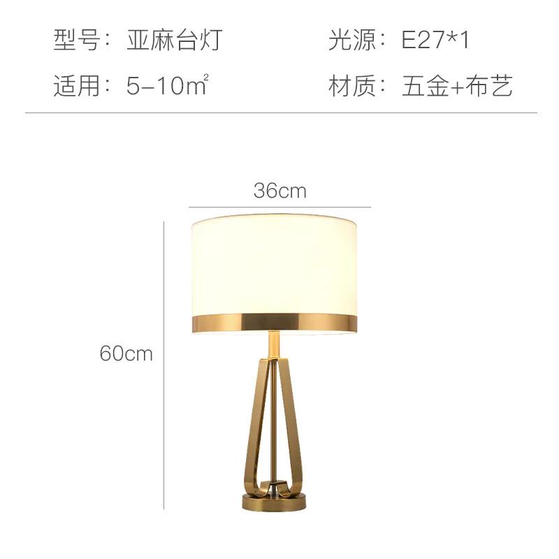 Desk Lamp Bedside Lamp Warm Bedroom Simple Modern Living Room Model Room Bedside Table European Style Light Luxury Table Lamp