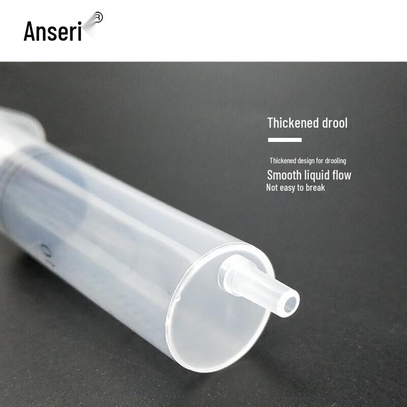 Одноразовый лабораторный шприц Ansell 20 мл, без иглы (50 шт.)
