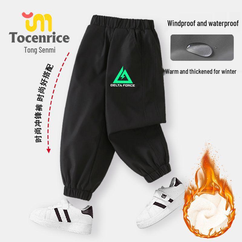 Вельветовый ветрозащитный комплект для мальчиков Delta Осень/Зима 2025 - Детская куртка среднего/большого размера