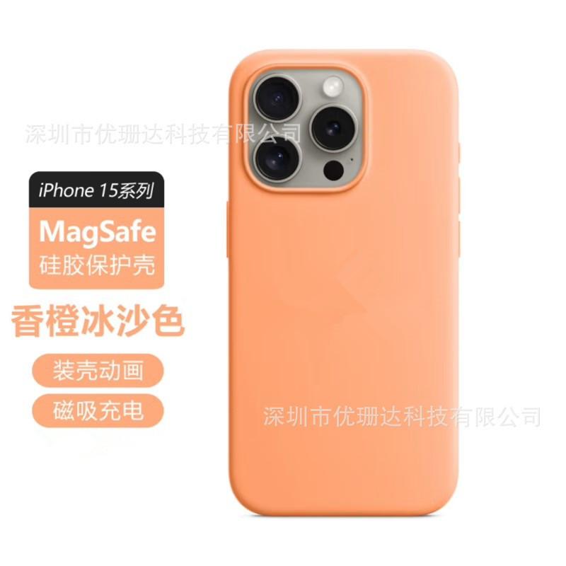 Применимо к iPhone11promax официальный чехол для мобильного телефона из жидкого силикона Apple 11 магнитный анимированный защитный чехол