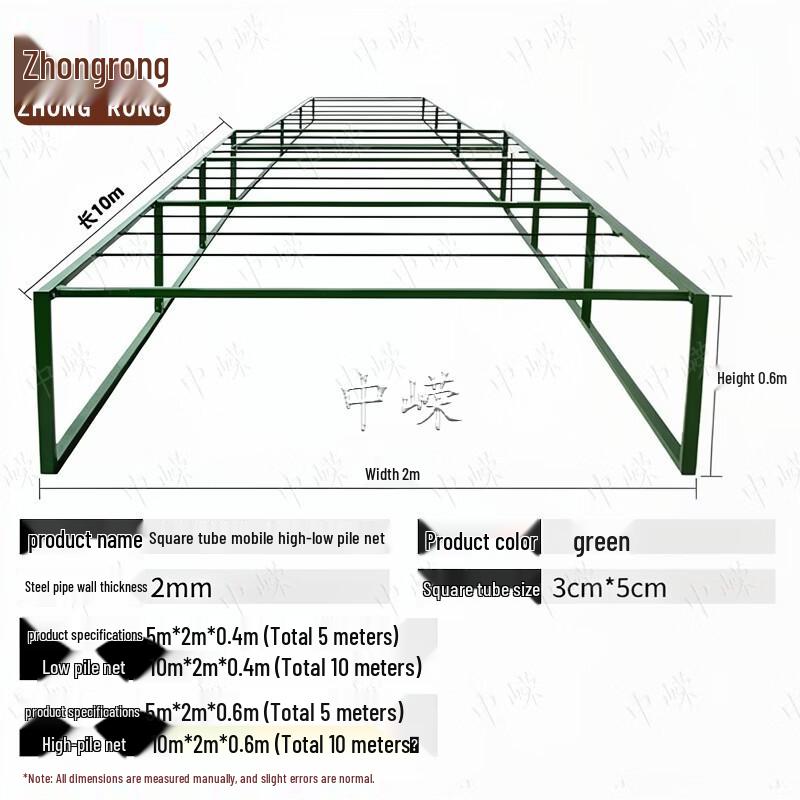 Zhongrong Mobile Military Obstacle Crawling Set