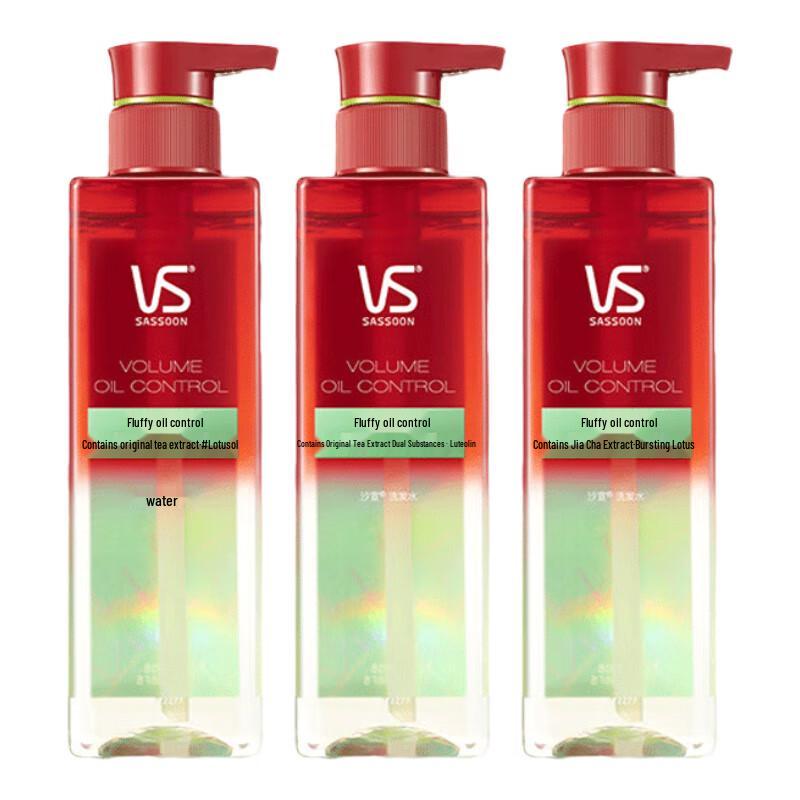 VS Volumizing Oil Control Shampoo 3-Pack