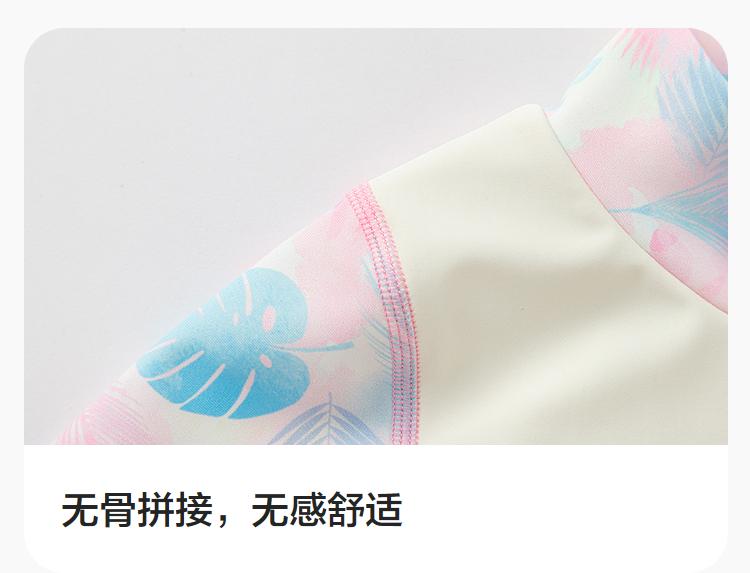 Balabala Boys and Girls Swimsuit Set