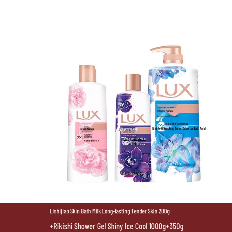 Lux Tender Skin Shower Milk & Ice Cool Gel Duo Set