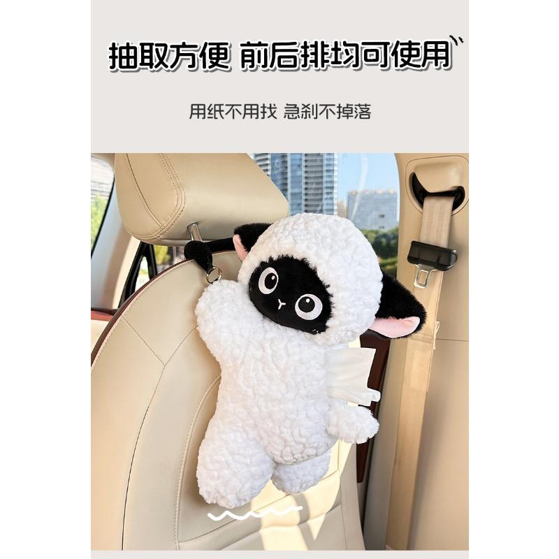 Cute Cartoon Plush Multifunctional Hanging Tissue Box For Car And Home