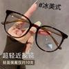 Ultra-Light Cold Brown Glasses Can Be Equipped With Anti-Blue Light, Women'S Round Face, Large Frame, Thin, Plain Face Artifact, White