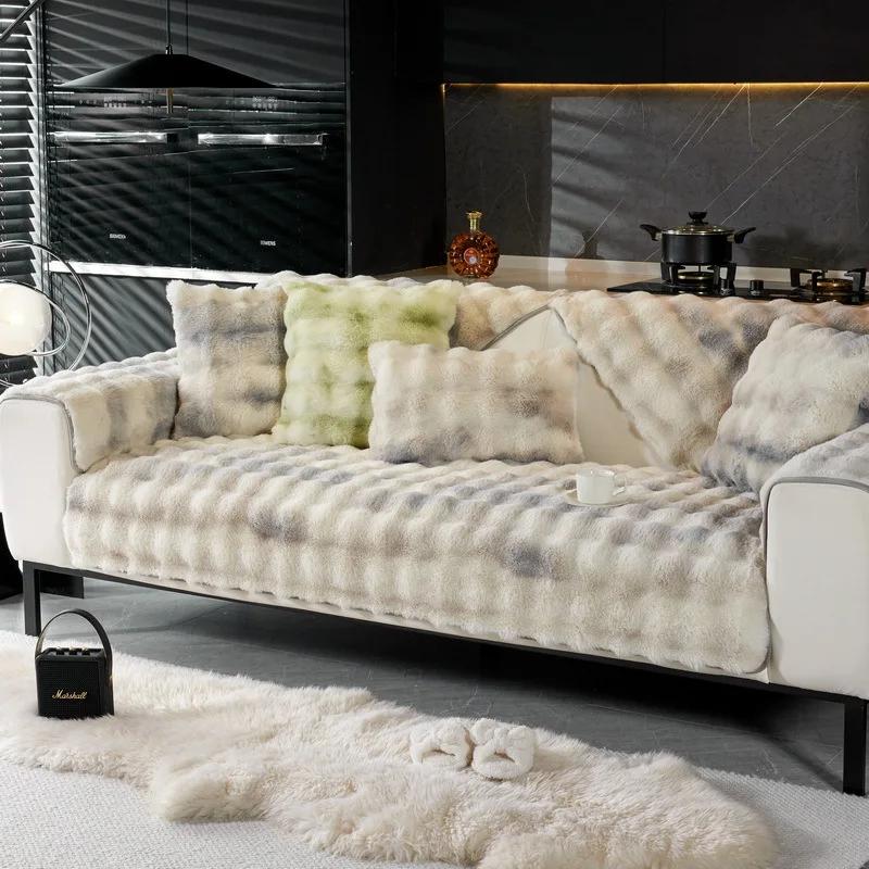 Мягкий чехол для дивана в гостиную, теплый зимний диван, полотенце, универсальный нескользящий коврик для дивана, одеяло для дивана, подушка для дивана, утолщенный кролик