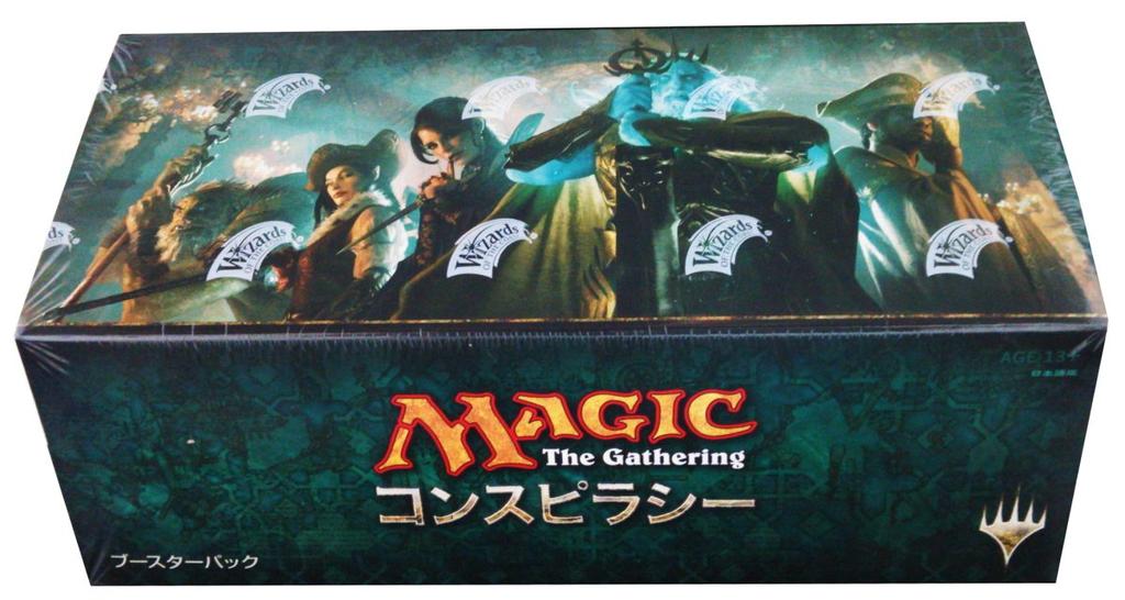 Magic: The Gathering Conspiracy Booster Pack Japanese Edition Box