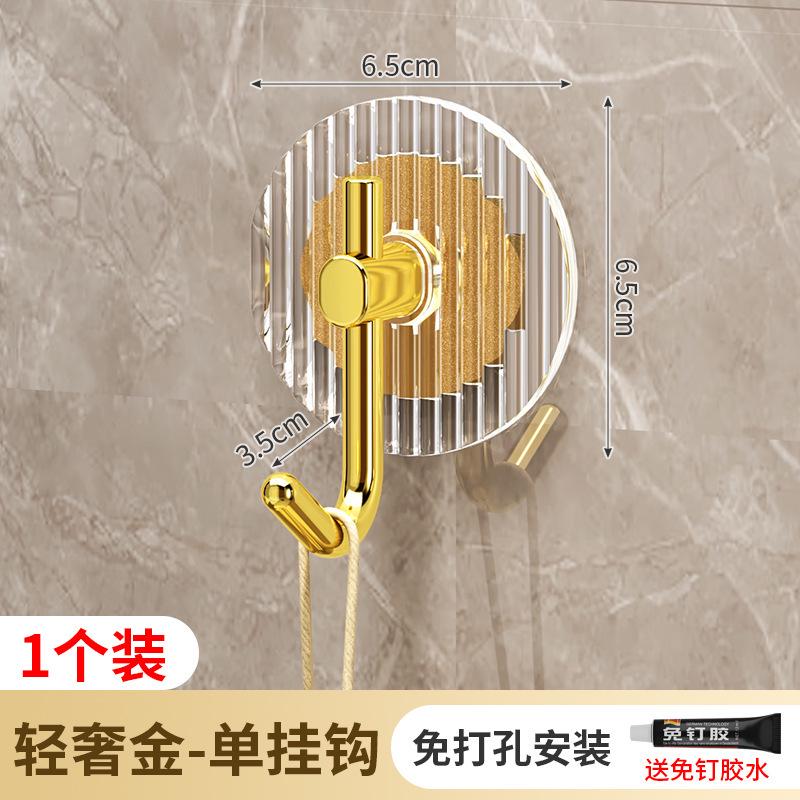 Легкий роскошный акриловый крючок для одежды, бесплатная штамповка, одинарный крючок, крючок для одежды, спальня, крючок для одежды, кухня, ванная комната, крючок