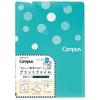 KOKUYO Campus Print File Spread Type Light Blue Fu-C755LB