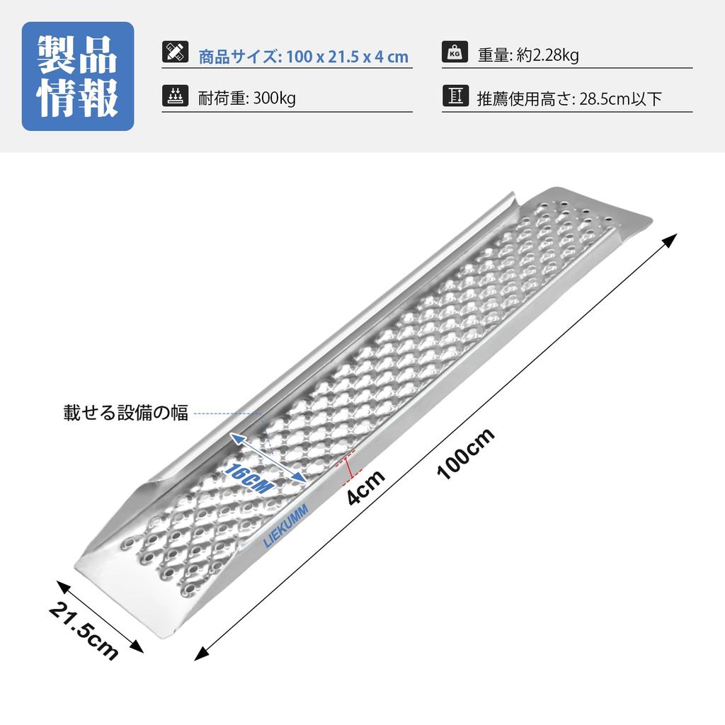 LIEKUMM Мотоцикл 100 см Длинный x с Лестничными Направляющими и Грузоподъемностью 300 кг Алюминиевая Велосипедная Лестница для Перевозки Фермерской Техники, Газонокосилок и Снегоуборщиков Рампа, 21,5 см Шириной,