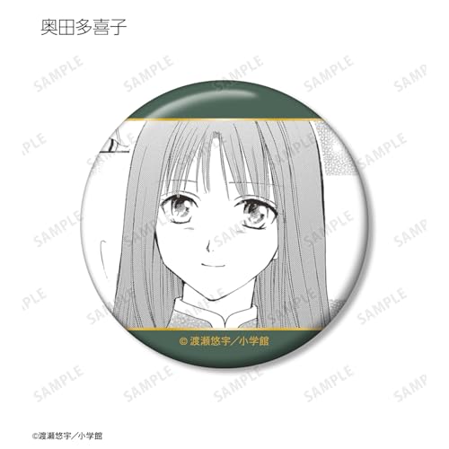 Fushigi Yuugi Trading Original Piece Can Badge Box of 18
