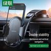 Ugreen LP405 Автомобильный/Грузовой держатель для телефона на присоске