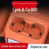 Силиконовый подстаканник для центральной консоли Lynk & Co 900 - Аксессуар для модификации интерьера