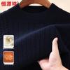 Мужской толстый свитер из шерсти с кашемиром и полувысоким воротником от Hengyuanxiang
