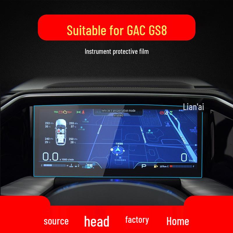 Закаленное стекло для GAC Trumpchi GS5, GS8, GS3 (Навигация и приборная панель)