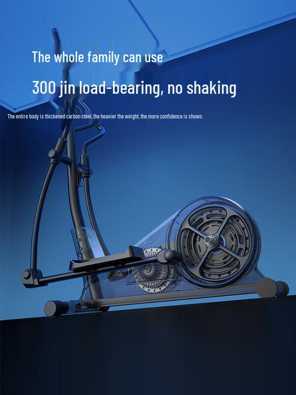 Youmei C7 Self-Generating Elliptical Trainer