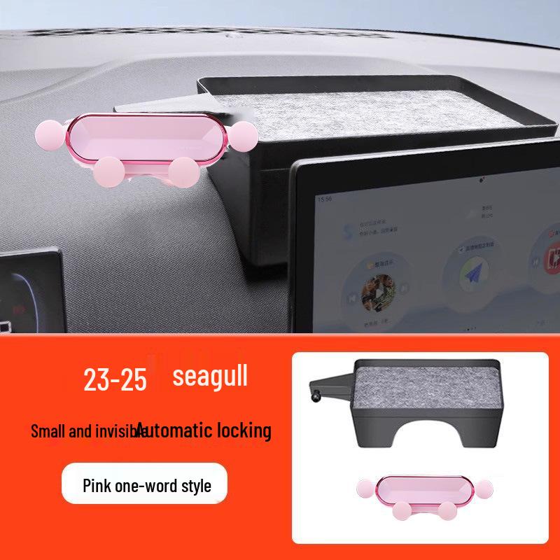 Автомобильный держатель BYD Seagull Издание Vitality: Черный технологичный аксессуар для интерьера