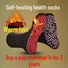 Самонагревающиеся турмалиновые массажные носки: Теплые, впитывающие пот, устойчивые к холоду хлопковые носки для здравоохранения