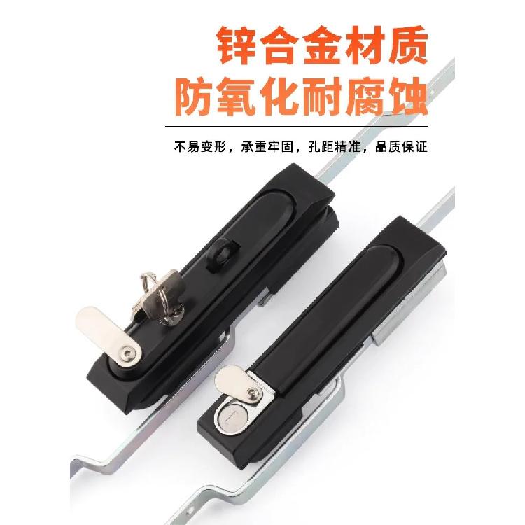 MS834-1-1 Upper and Lower Link Locks 834-6 Pull Rod GGD Electrical Communication Control Cabinet Door Lock 834-2P Waterproof