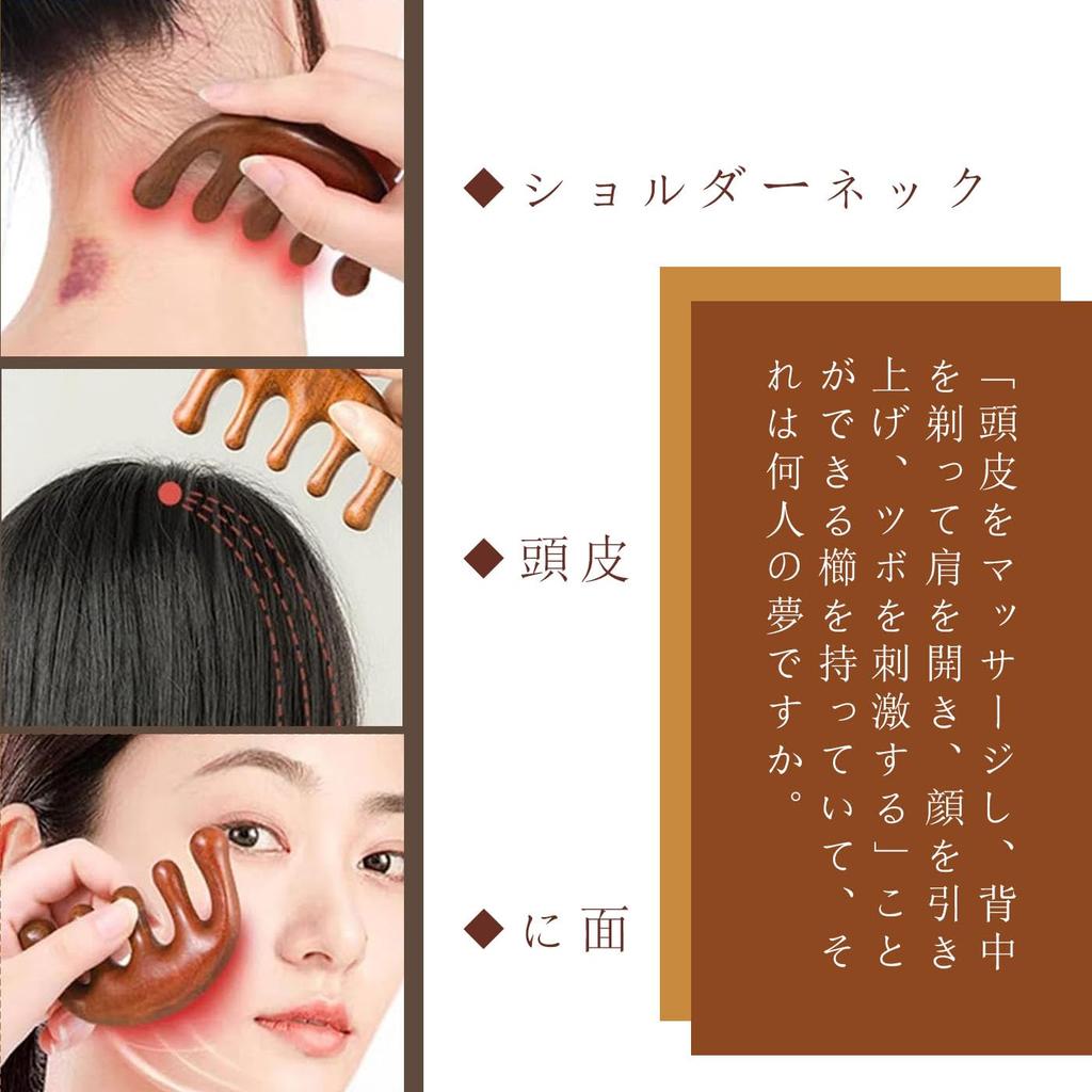 Массаж Меридианный Массаж Натуральный Сандал Премиум Расческа для Волос и Кожи Головы Унисекс, Расческа, Расческа, Расческа для Волос, Уход, Массаж, Кожа Головы, Лицо, Шея, Декольте,