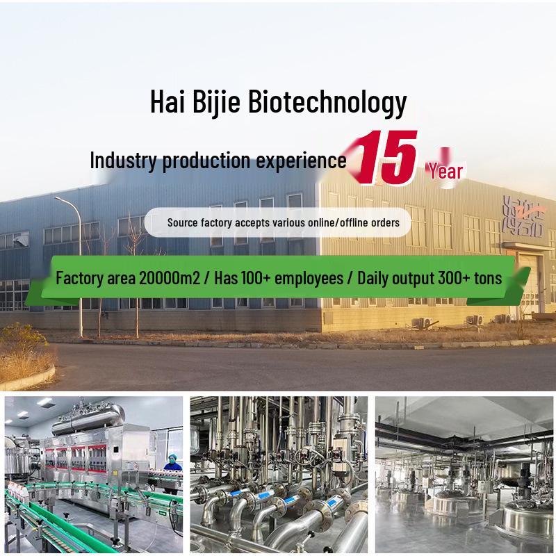 Haibi Jie Средство для стирки с глубокой очисткой и удалением пятен со смягчающим компонентом - Ведро 4 цзиня, Одна коробка, Ароматная формула