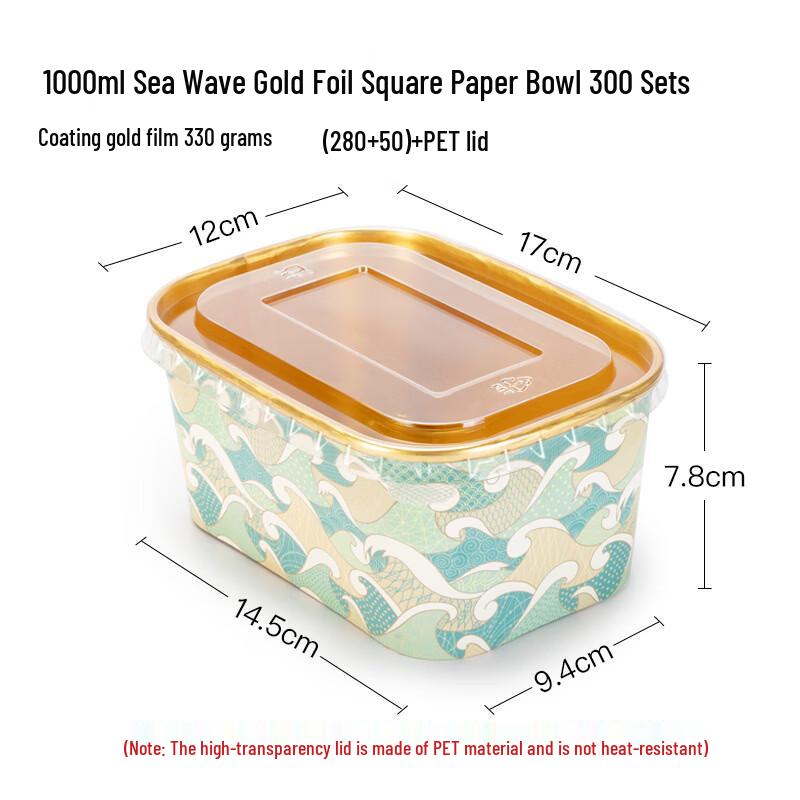 Handon Disposable Gold Foil Takeaway Bowls with Lids