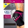 Корсет для поддержки таза Medi Qutto Hip-Up Girdle M 1 пара Функциональные носки с высокой добавленной стоимостью Функциональные носки Функциональные носки с высокой добавленной стоимостью
