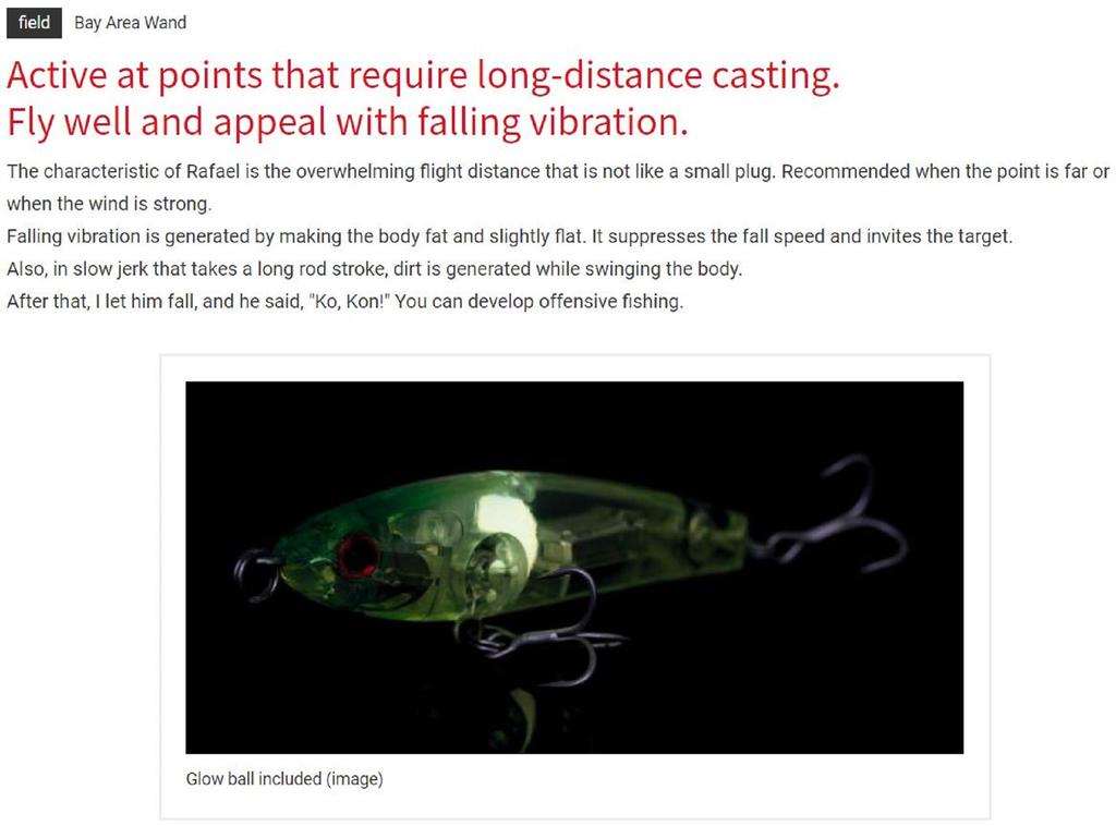 ZipBaits ZBL Raphael 45 мм 4,5 грамма Тонущая приманка L-038 (4173)