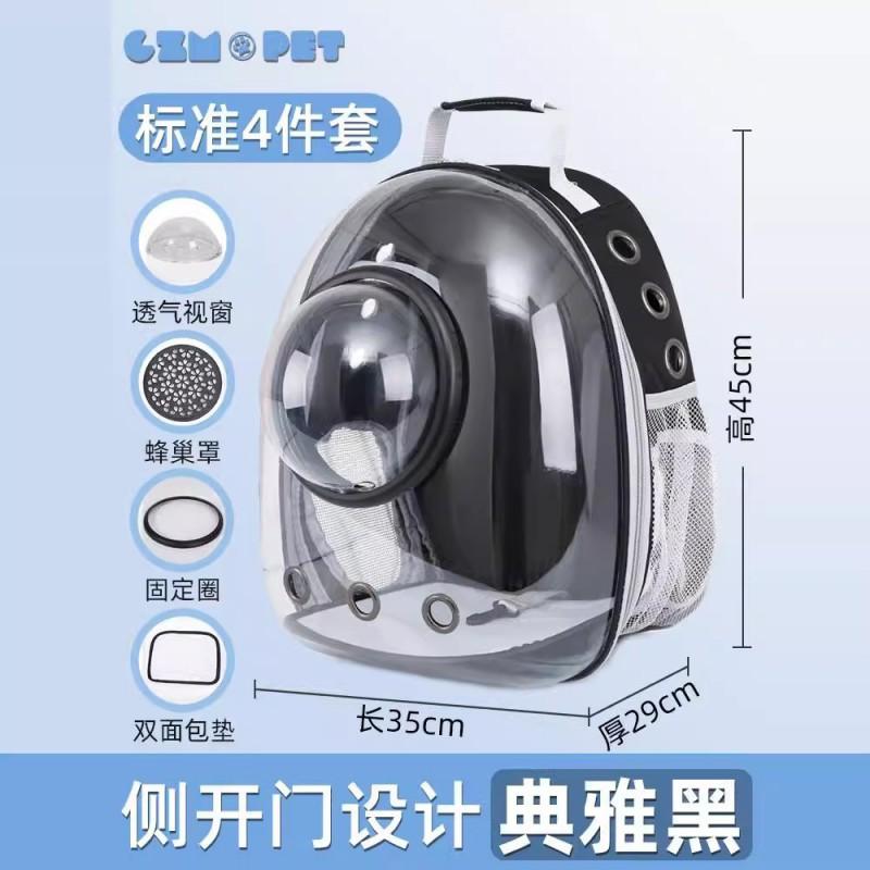 Portable Pet Carrier Backpack Cats Small Dogs Up To 7kg - Ventilated Side-Open Design With Included Absorbent Pads