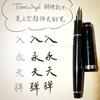 Jinhao 82 Супер Эластичное Перо для Чернил Гибкое Перо Перо для Набросков Цветочное Круглое Готическое Мягкость Flexare Медногравировальное Перо
