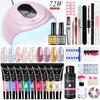 Mobray Poly Nail Gel Set Nail Extension Glitter Gel With 72/6W UV LED Lamp Nail Building Jelly Nail Gel Polish Set Manicure Tool