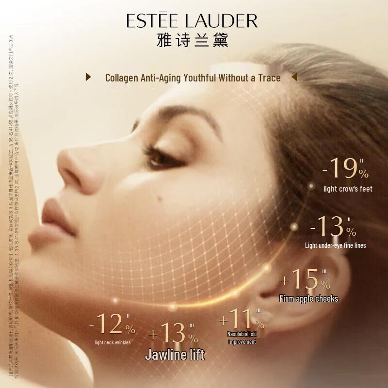 Estee Lauder Продвинутый ночной крем для повышения упругости
