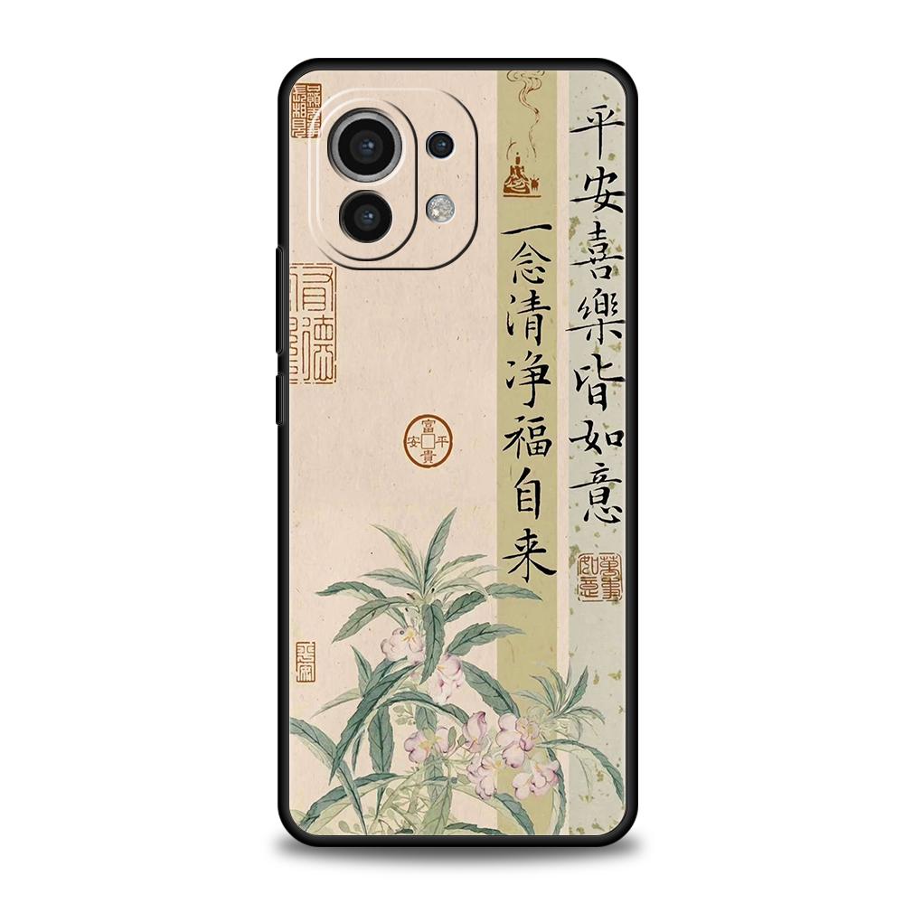 Чехол для телефона для Xiaomi 15 14 13 12 Lite 14T 13T 12T Pro Poco X7 X6 X5 X4 X3 NFC F7 Ultra F6 Pro Чехол Китайские Слова Крылатая Фраза