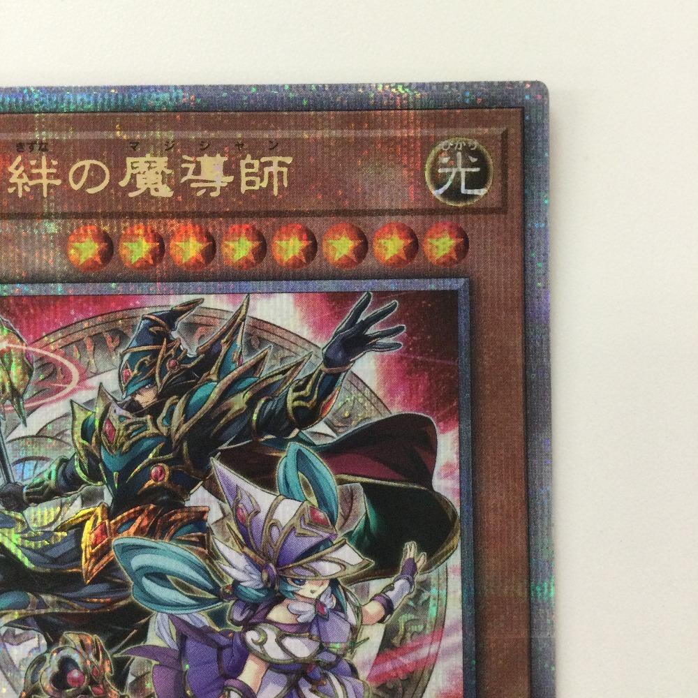 Маг Уз и Единства 25-й Секретный Редкий Yu-Gi-Oh! PHNI/JP000QSE (Слегка поврежденный/испачканный)