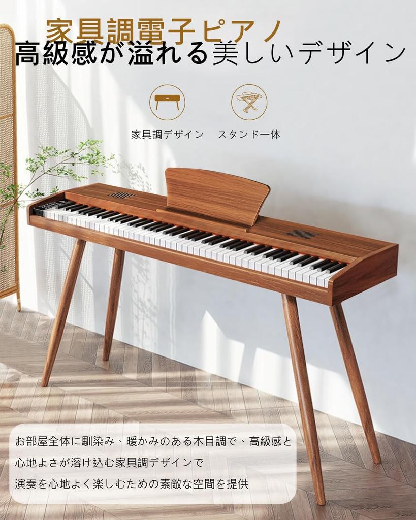 Стиль деревянной мебели Longeye electronic 88 интегрированный направленный вверх 10 Вт японский MIDI одновременное использование двух ретро 10 мм 380 типов звука DREAM