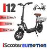 iScooter I12 Folding Electric Scooter with 12" Large Wheel, Rear Basket, Seat, 500W Motor, 36V7.5Ah Battery, LED Display, Disc Brakes