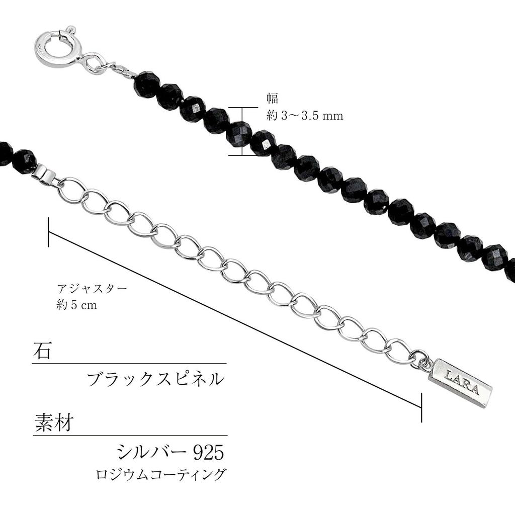 Ожерелье Черная шпинель, самое длинное 55 см [Лара Кристи] cp5059-55