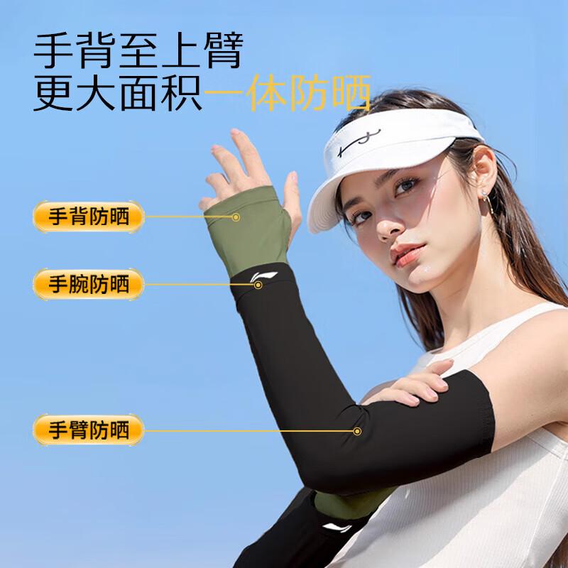 Li Ning Наручи LCUA071